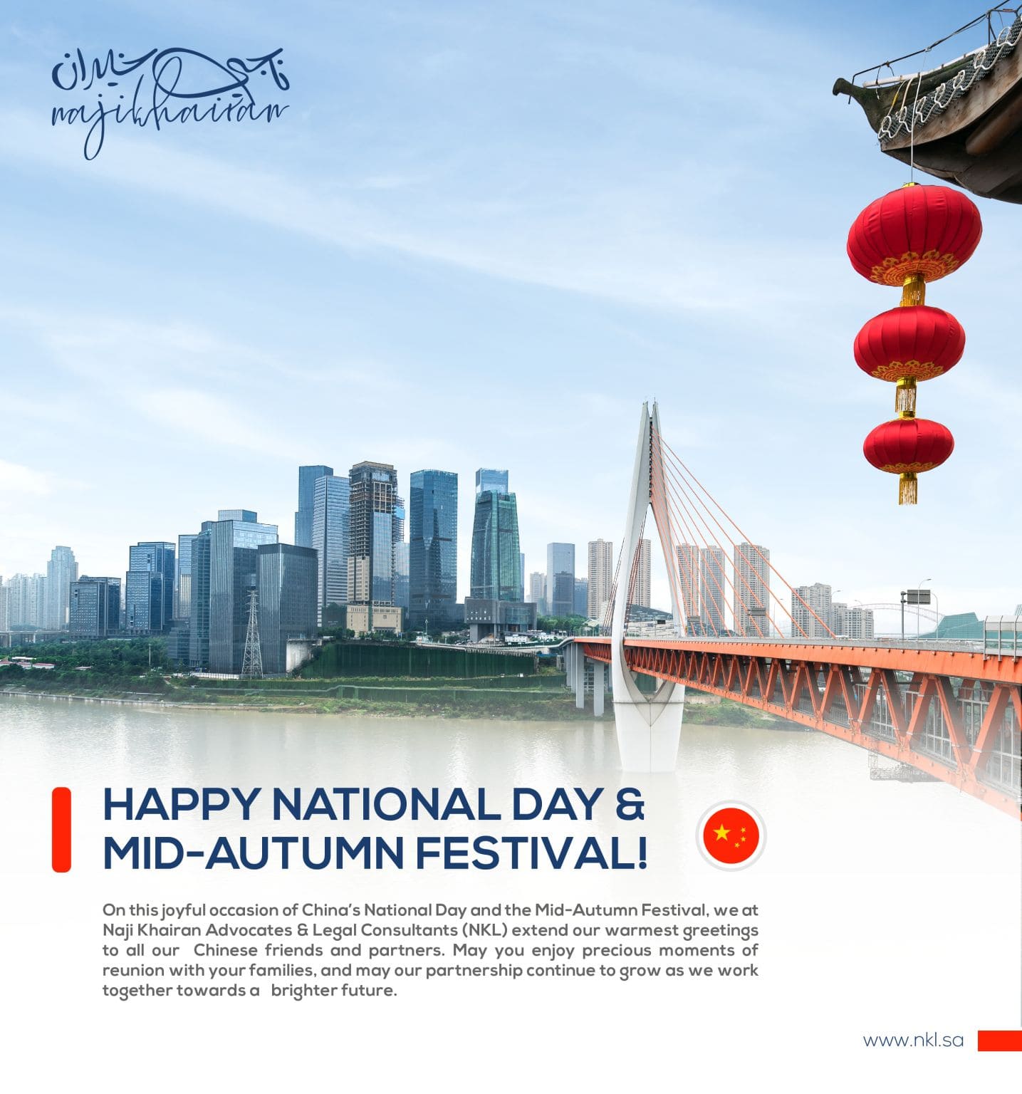 Chinese National & Mid-Autumn FestivalChinese National & Mid-Autumn Festival