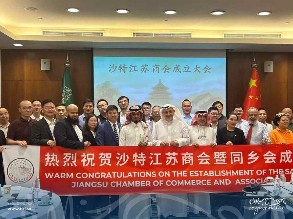 NKL Attends Jiangsu Chamber of Commerce