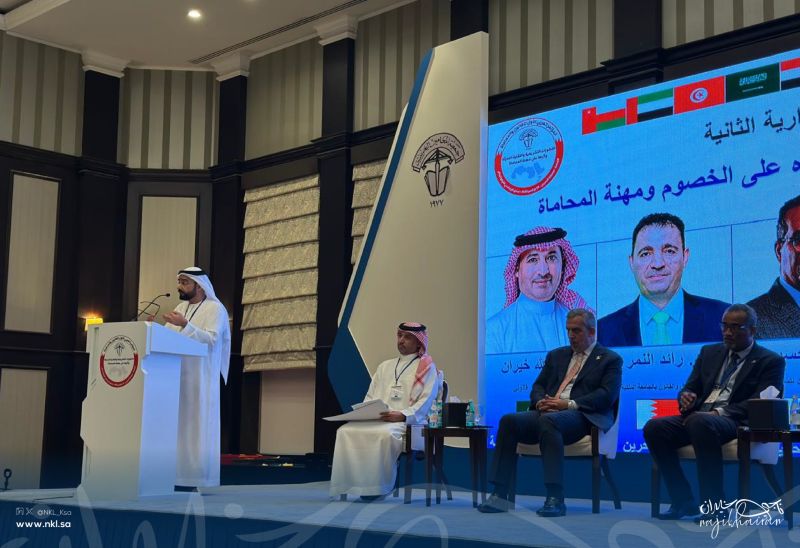 مشاركة الشريك المدير عبدالله الخيران في جلسة حوارية حول نظام إدارة الدعوى المدنية وأثره على الخصوم ومهنة المحاماة ضمن المؤتمر العربي الأول للقانون والمحاماة.